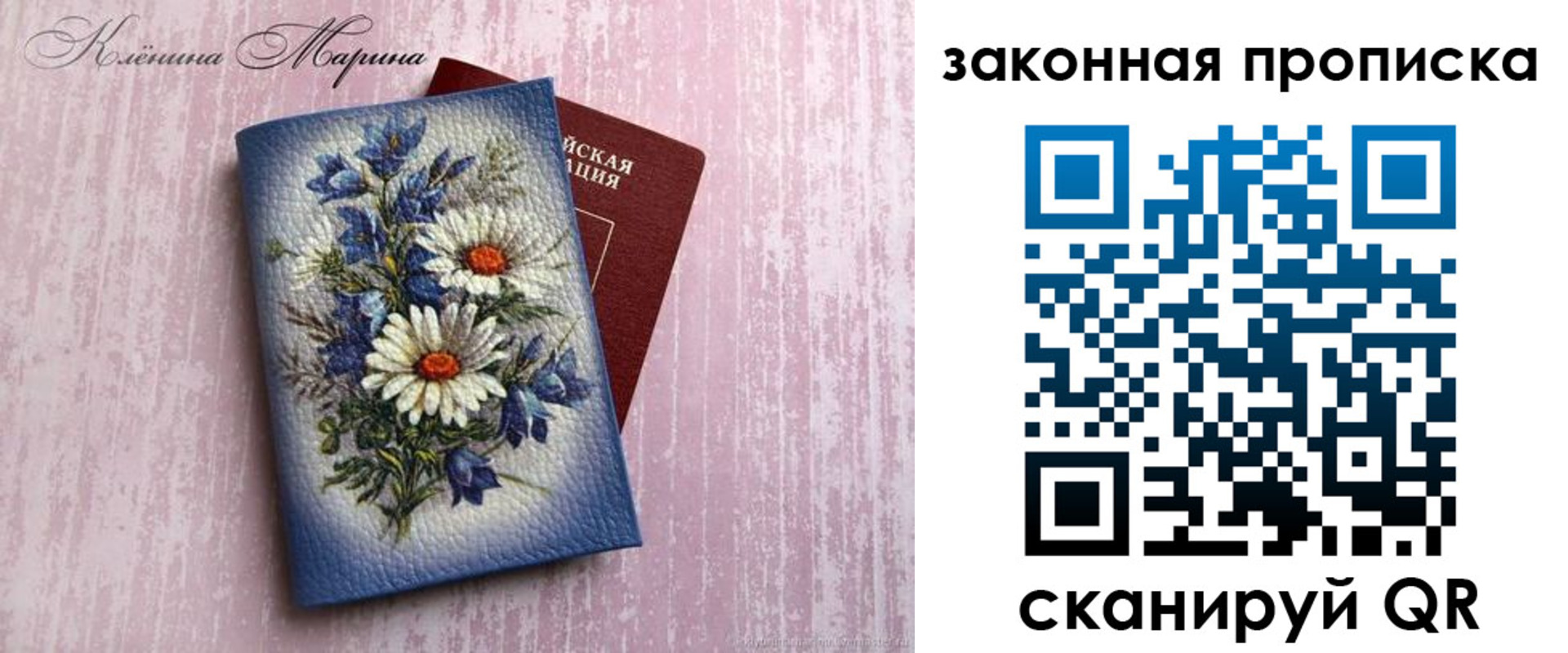 форма 3 в Стрежевом